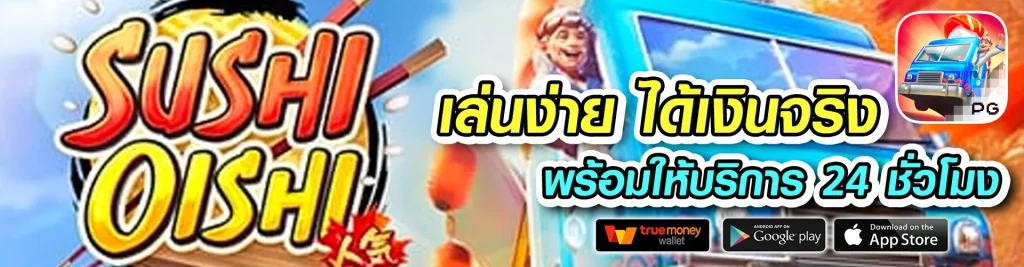 ทางเข้า cat888
