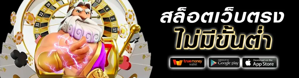 money168 ทางเข้า